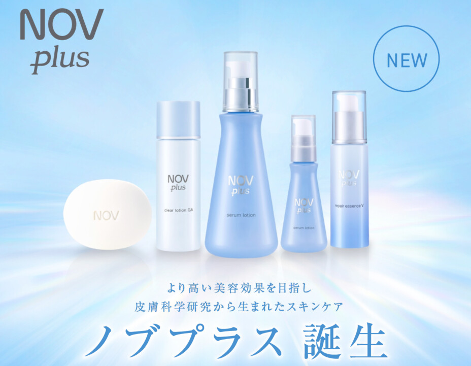 B1Fマエダ薬品＊NOV新シリーズのご紹介