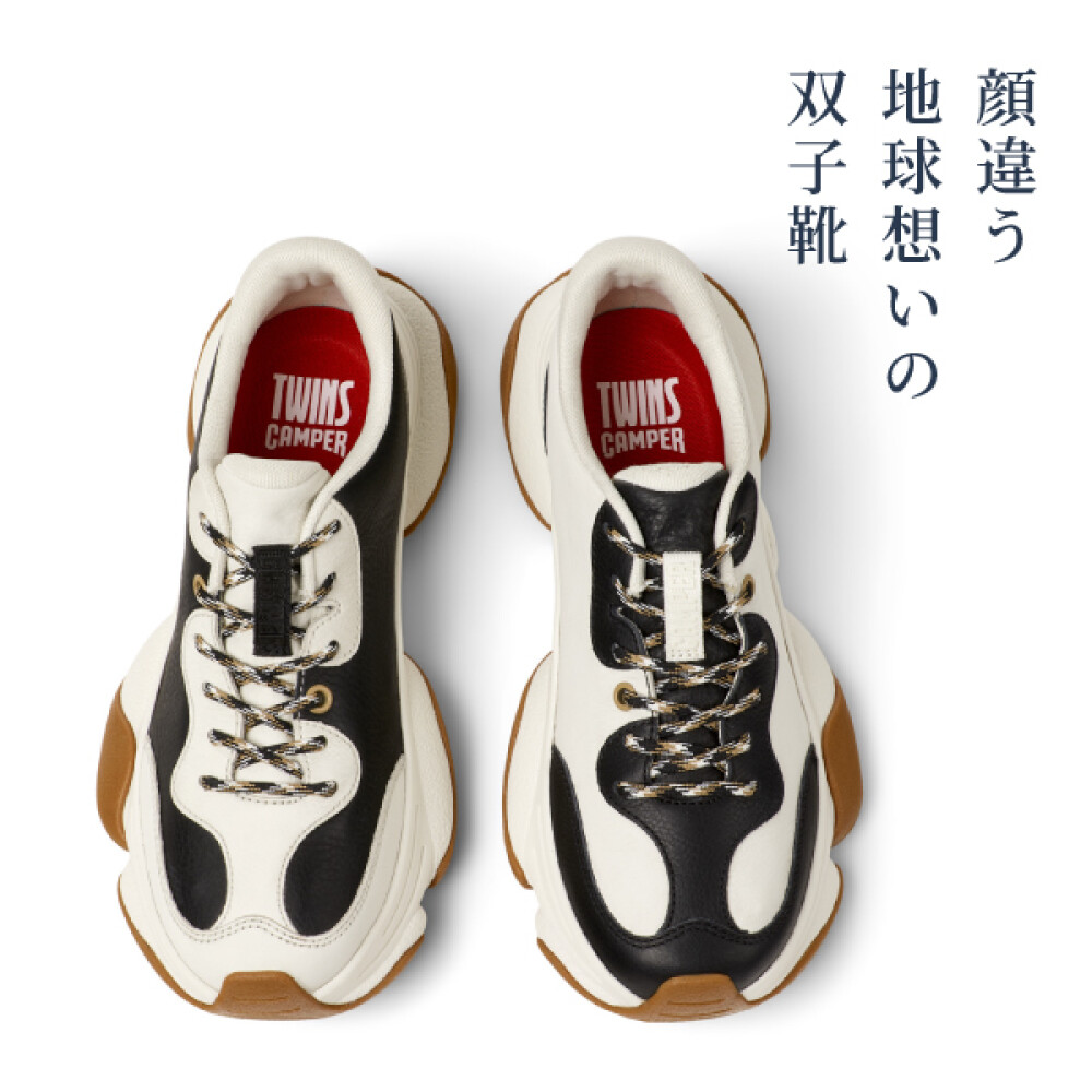 「しまつのこころ川柳」 顔違う 地球想いの 双子靴