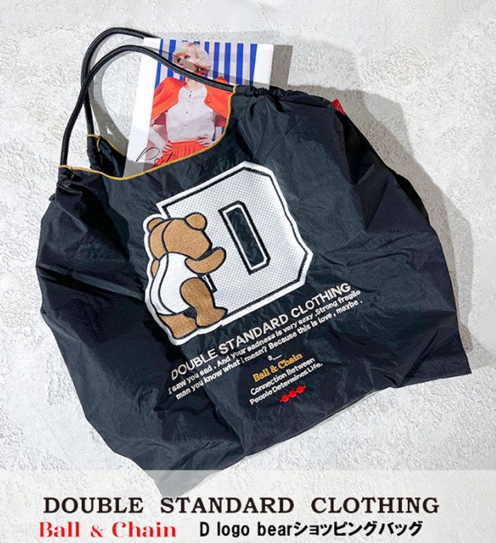 大人気の【DOUBLE STANDARD CLOTHING(ダブルスタンダードクロージング)】D logo beaショッピングバッグが再販決定！