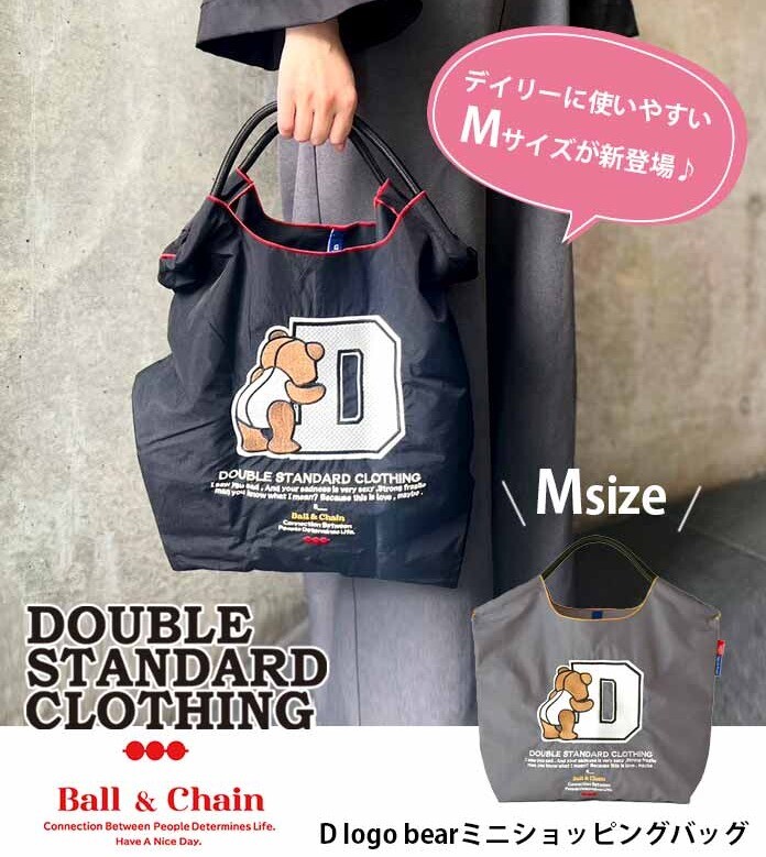 【DOUBLE　STANDARD CLOTHING(ダブルスタンダードクロージング)】D logo bearミニバッグ