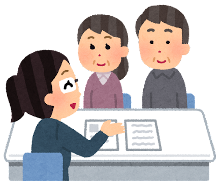 子供が独立で保険見直しは必要？