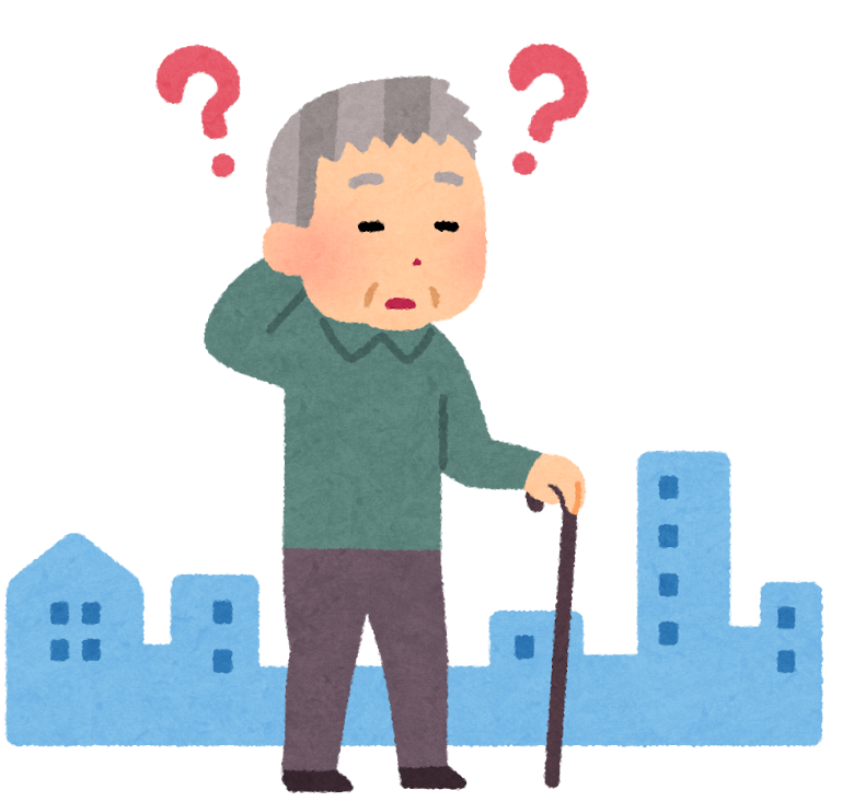 認知症とは？公的介護保険や民間の介護保険の対象になるの？