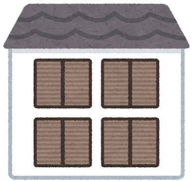 火災保険は空き家になっても必要って本当？