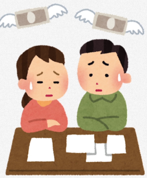 支払が厳しいと感じたら・・・