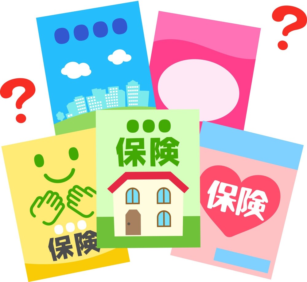 たくさんの保険商品から選びたい！