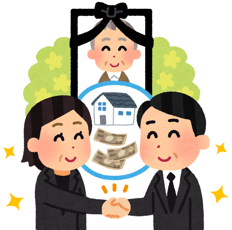 眠っている資産を有効活用しませんか？