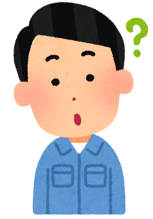 保険料、どのくらいお支払いされていますか？