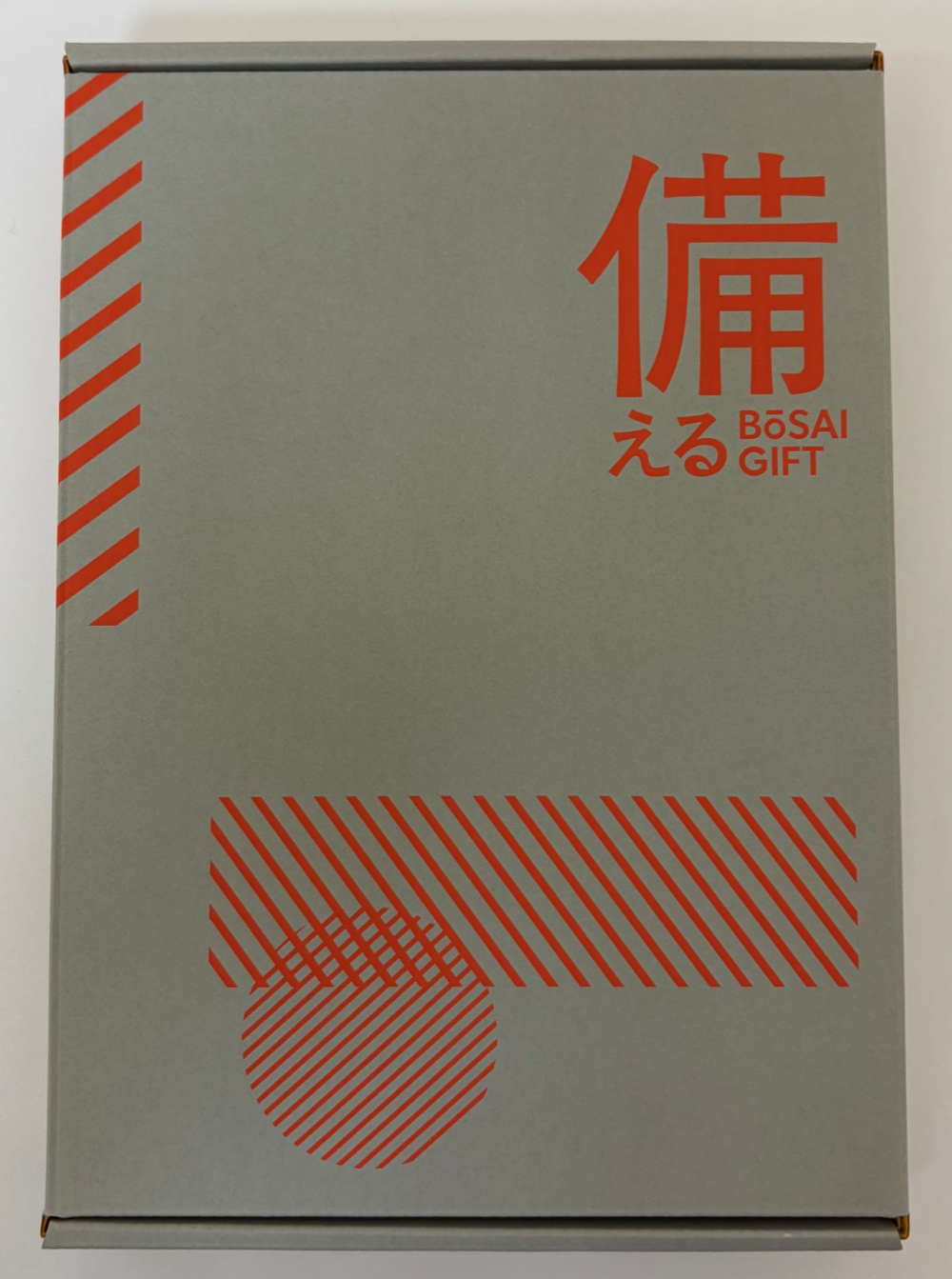 カタログギフト「備える」