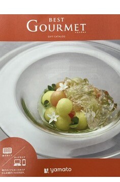 🍆🍅お中元🍈🍉
