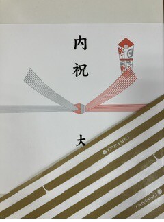 💐ご結婚御祝のお返し💓