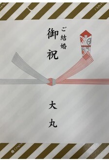 💐ご結婚お祝⛪️💞