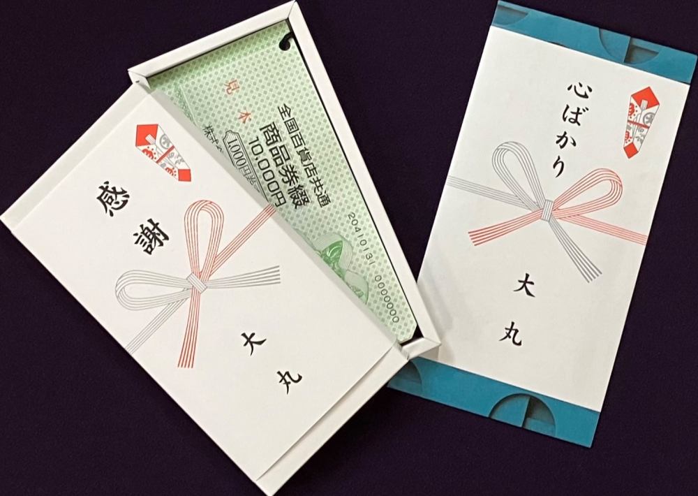 ありがとうの気持ちをこめて