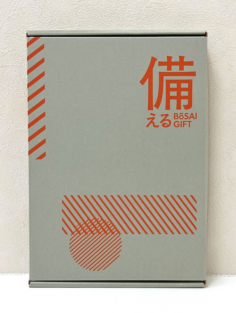 備えよう、未来のために…😌