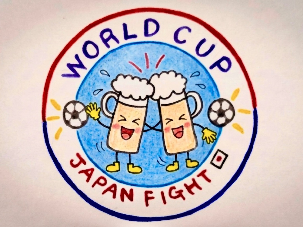 W杯観戦は「ビール」で乾杯⚽️🍻
