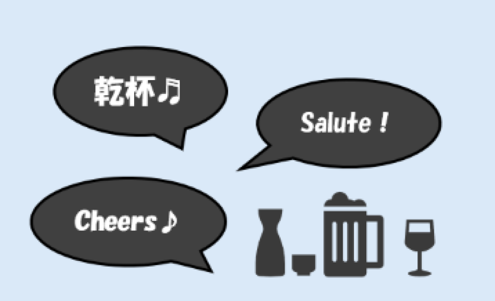 日本酒の日だからね…とりあえず乾杯‼