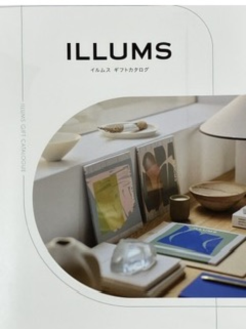 🥂いい夫婦の日🍾🫶