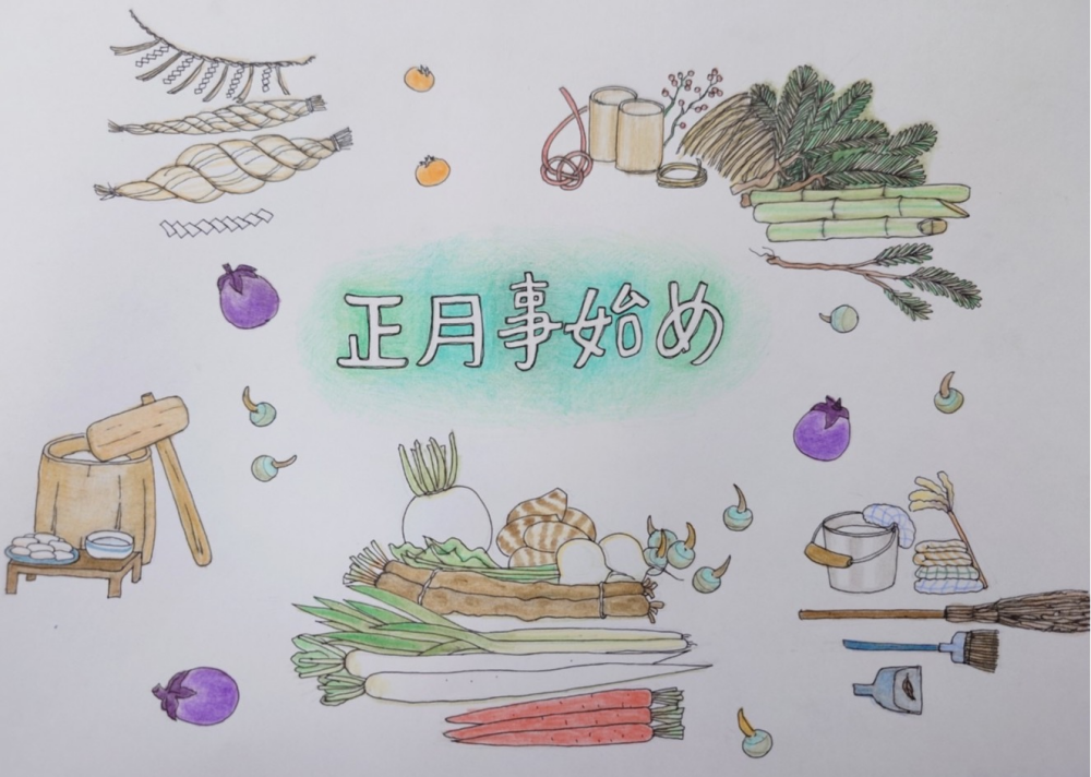 1年が早いもので今年ももう終わりですね☺️