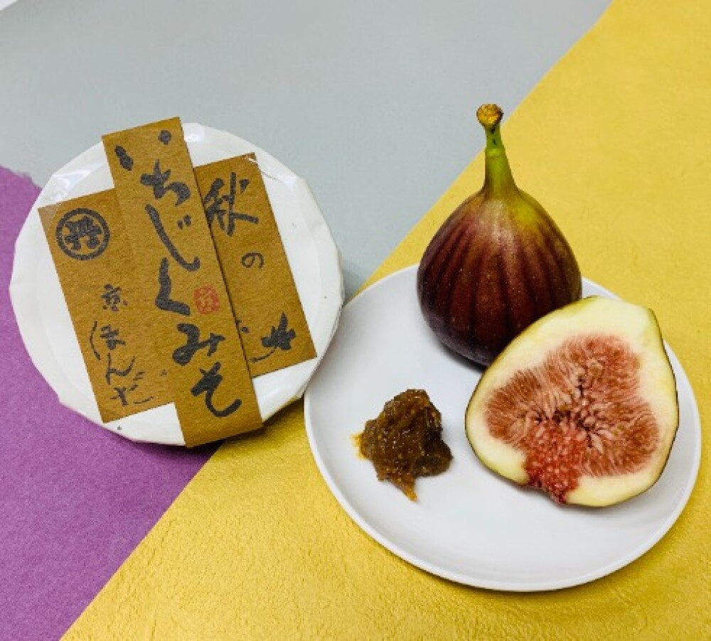 季節限定　あて味そ「いちじくみそ」