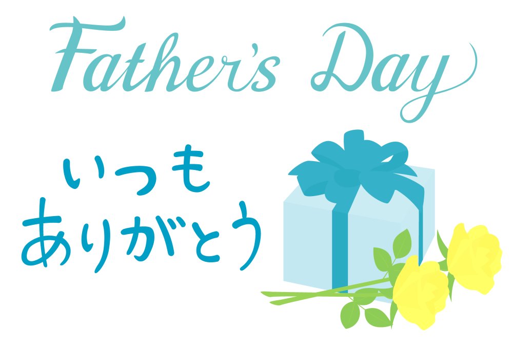 💐父の日ギフト💐