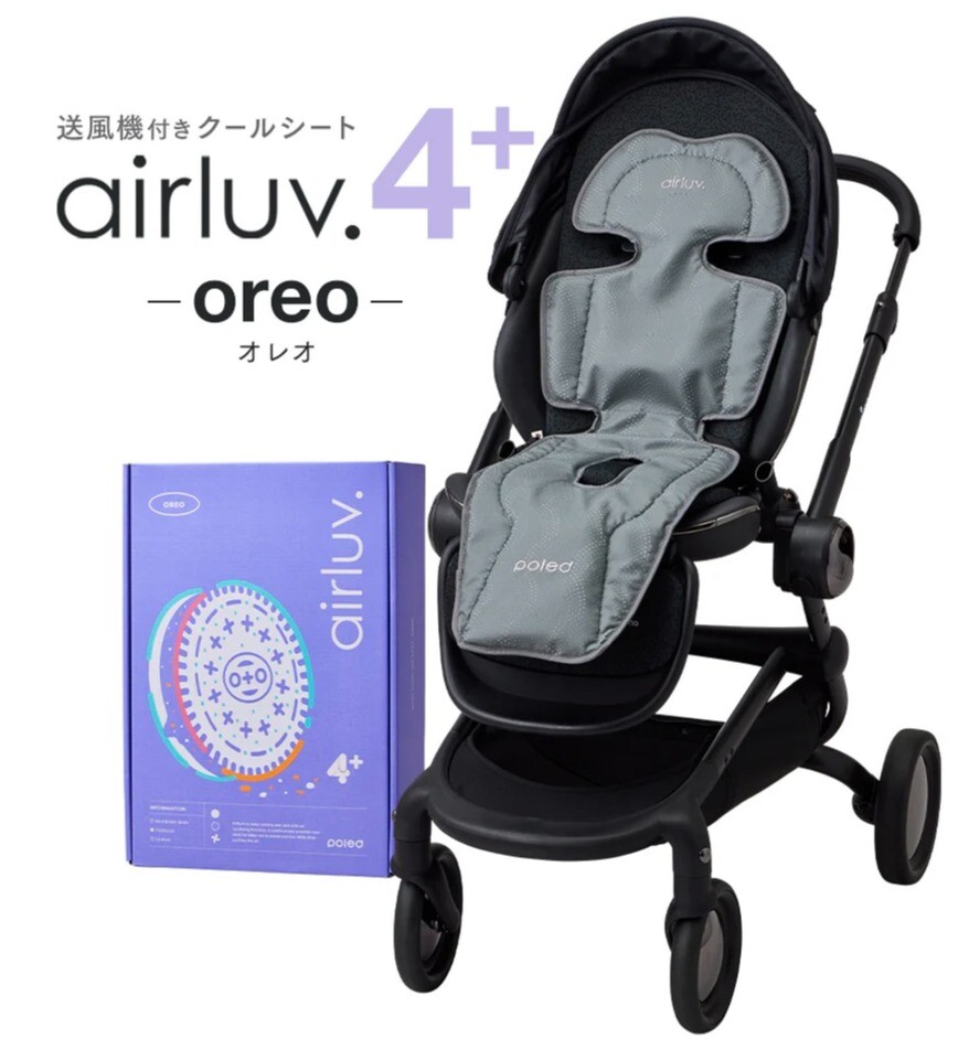 ＜エアラブ＞ずっと涼しいファン付きベビーカーシート