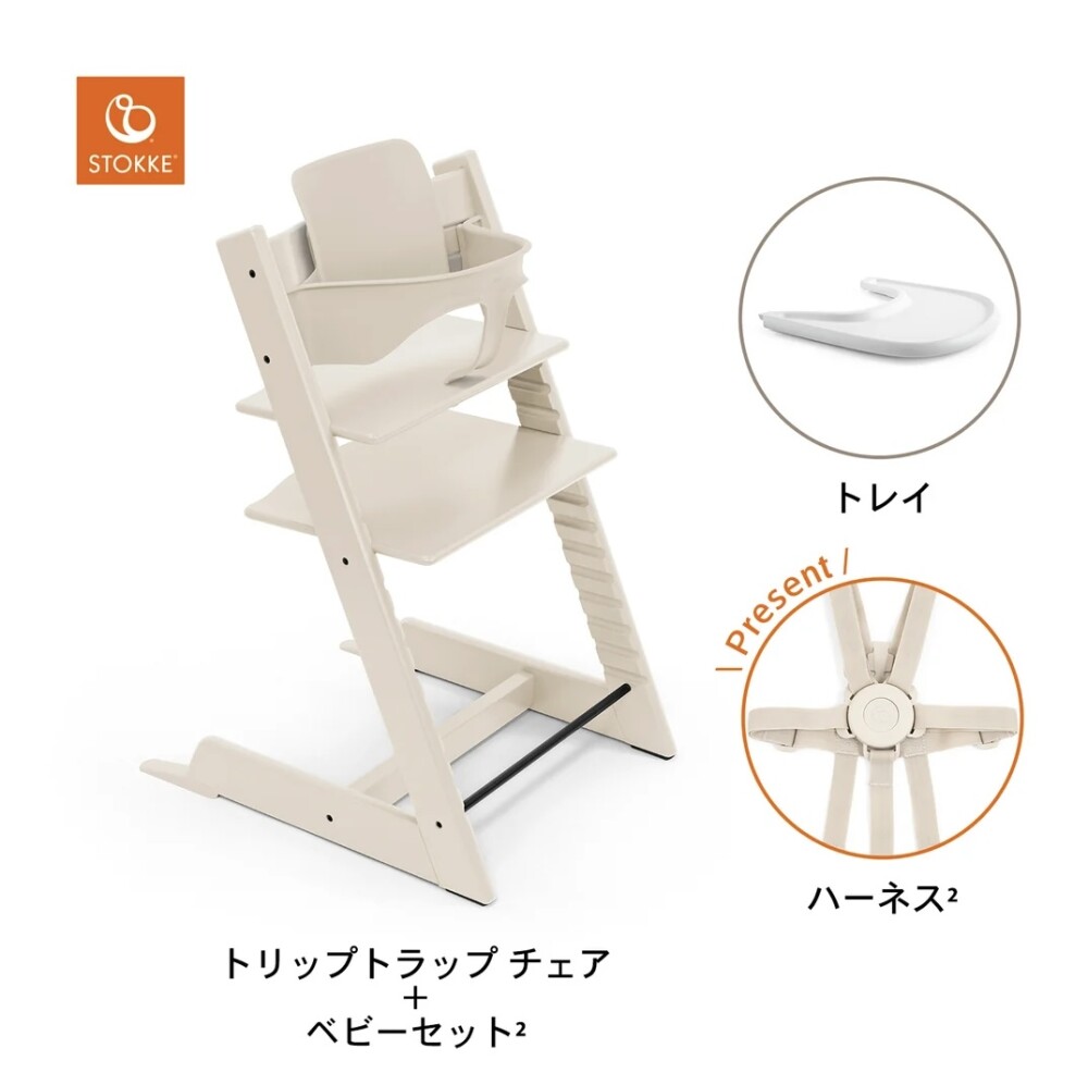 ＜ベビーチェア＞お持ちかえり在庫