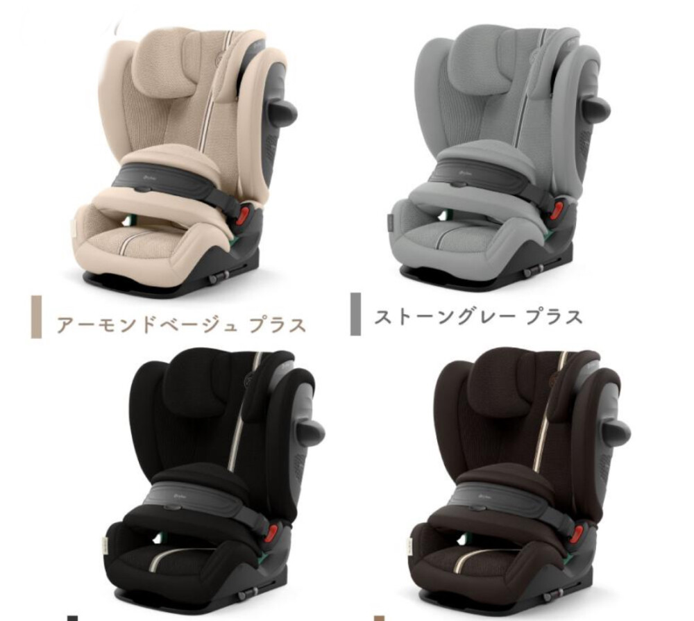 ＜Cybex＞パラスG3・ソリューションG2新色発売