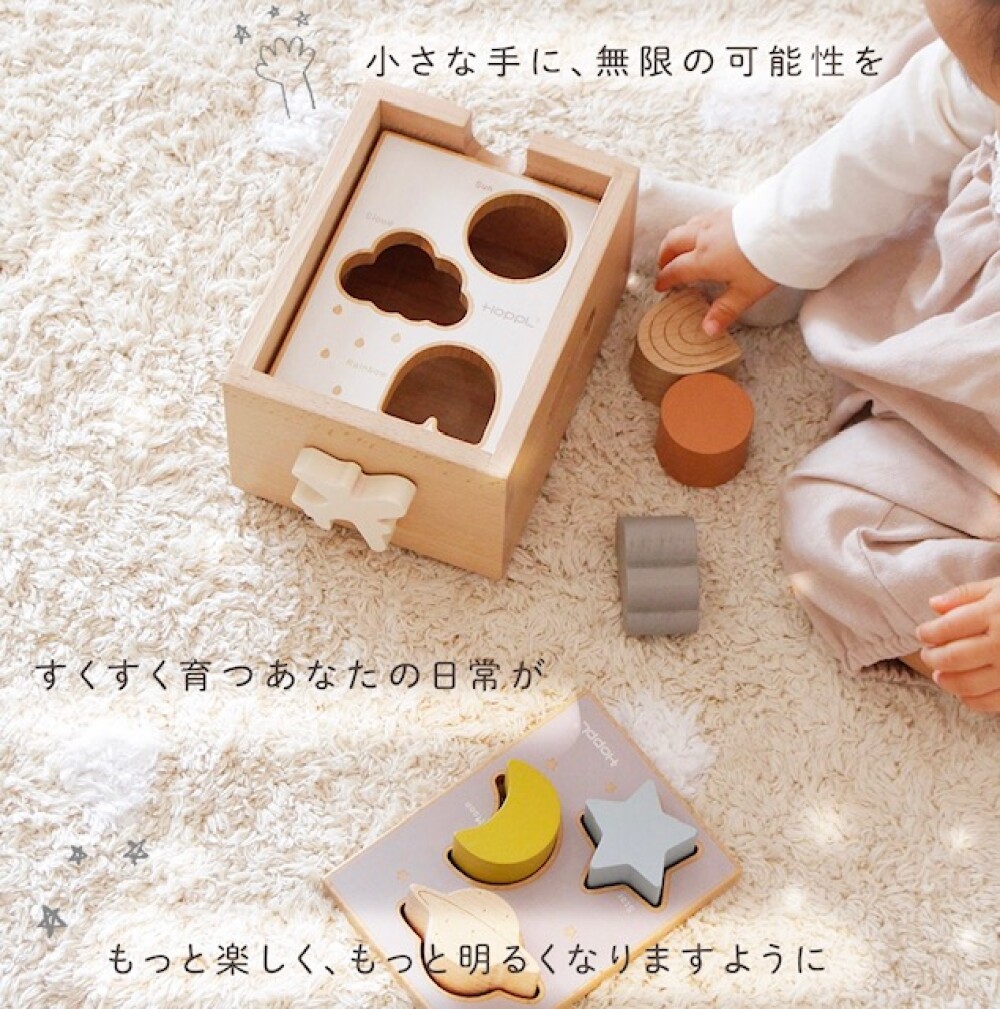 ＜HoppL　ホップル＞ギフトにっぴったり！