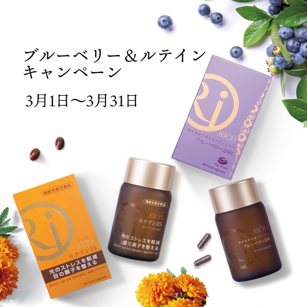 3月フェアのお知らせ