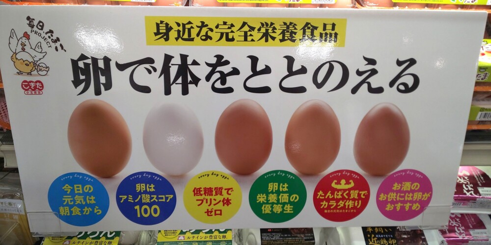 卵🥚の販売始めます
