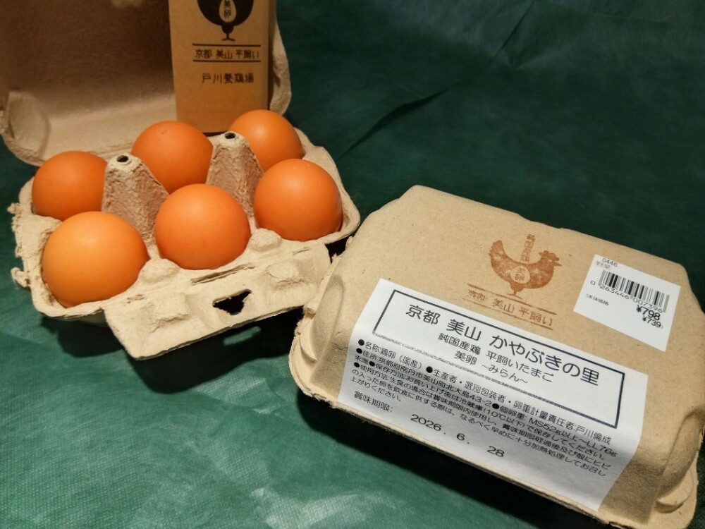 生産者販売のお知らせ