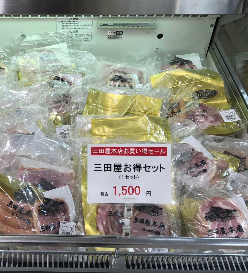 お得セール実施中