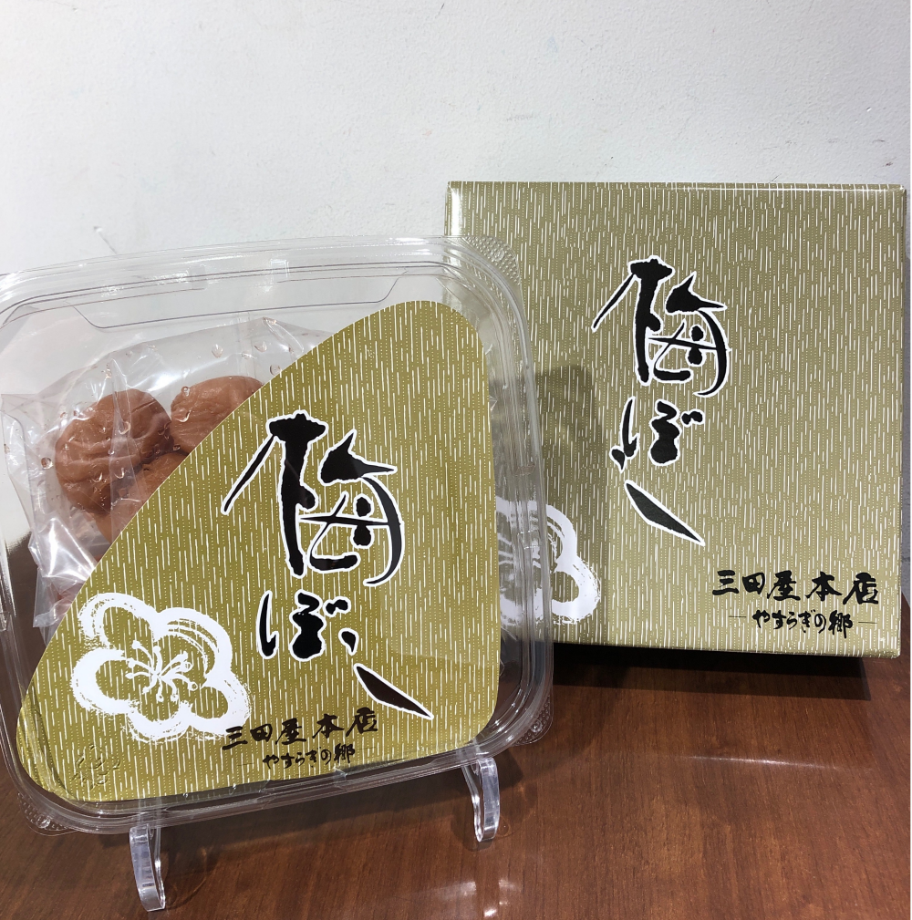 月末限定、1日5個、人気の梅干し