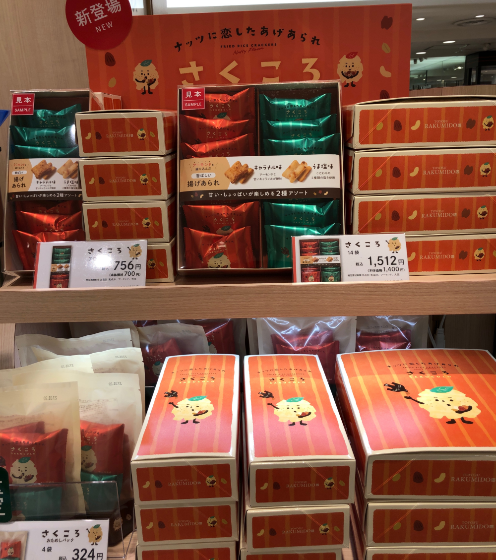 ⭐️新商品⭐️