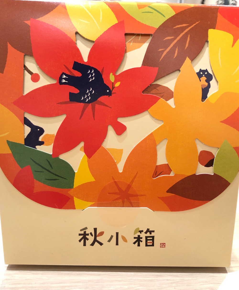 🍁秋が近づいて来ました🍂