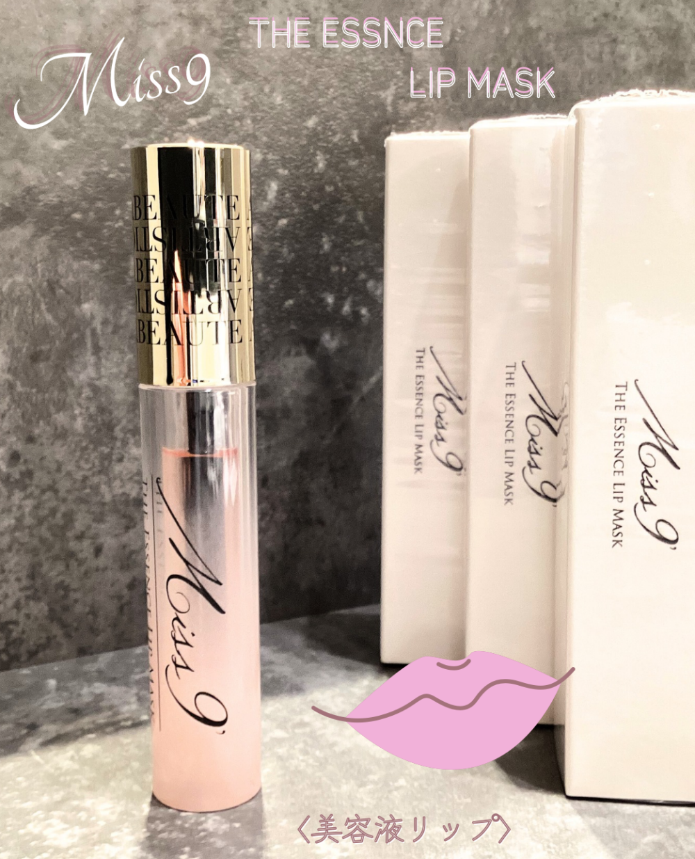 2026年も手放せないアイテム💋✨