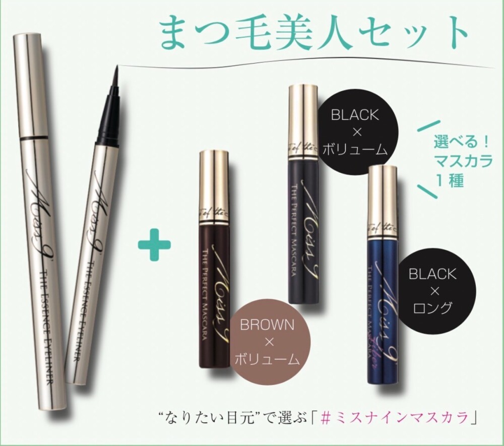 ✨8月　Season pick up✨