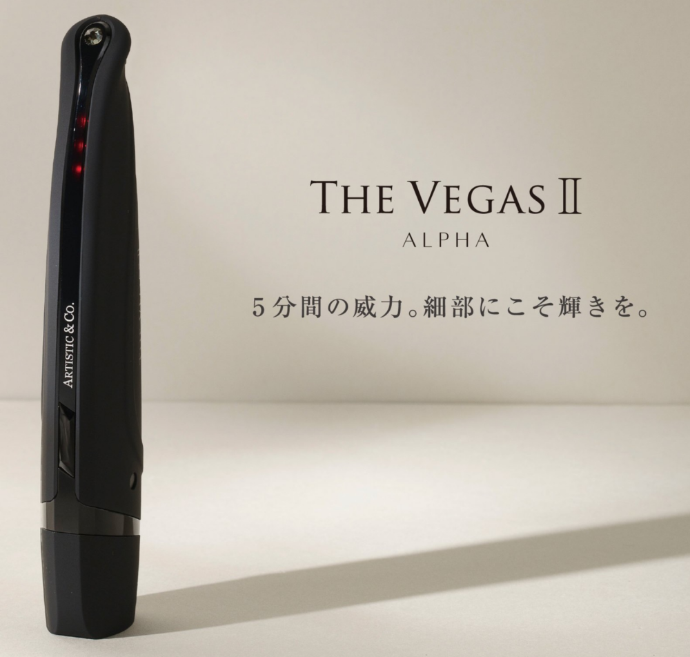 目もとが気になる方必見👀最新モデルの美顔器🌟
