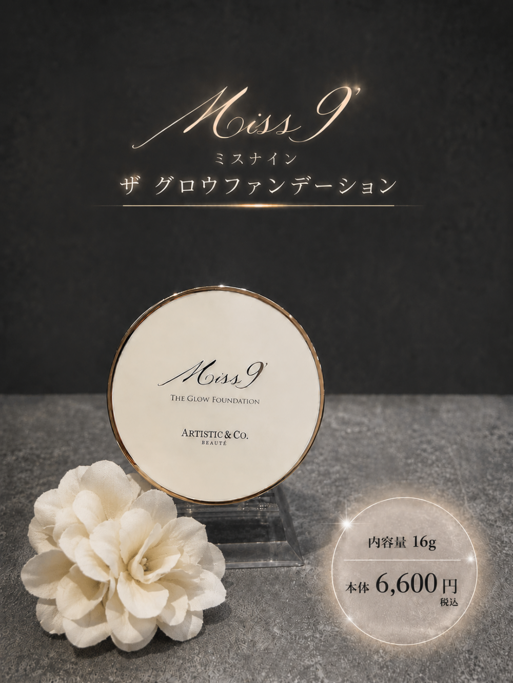 NEW✨グロウファンデーション🎀
