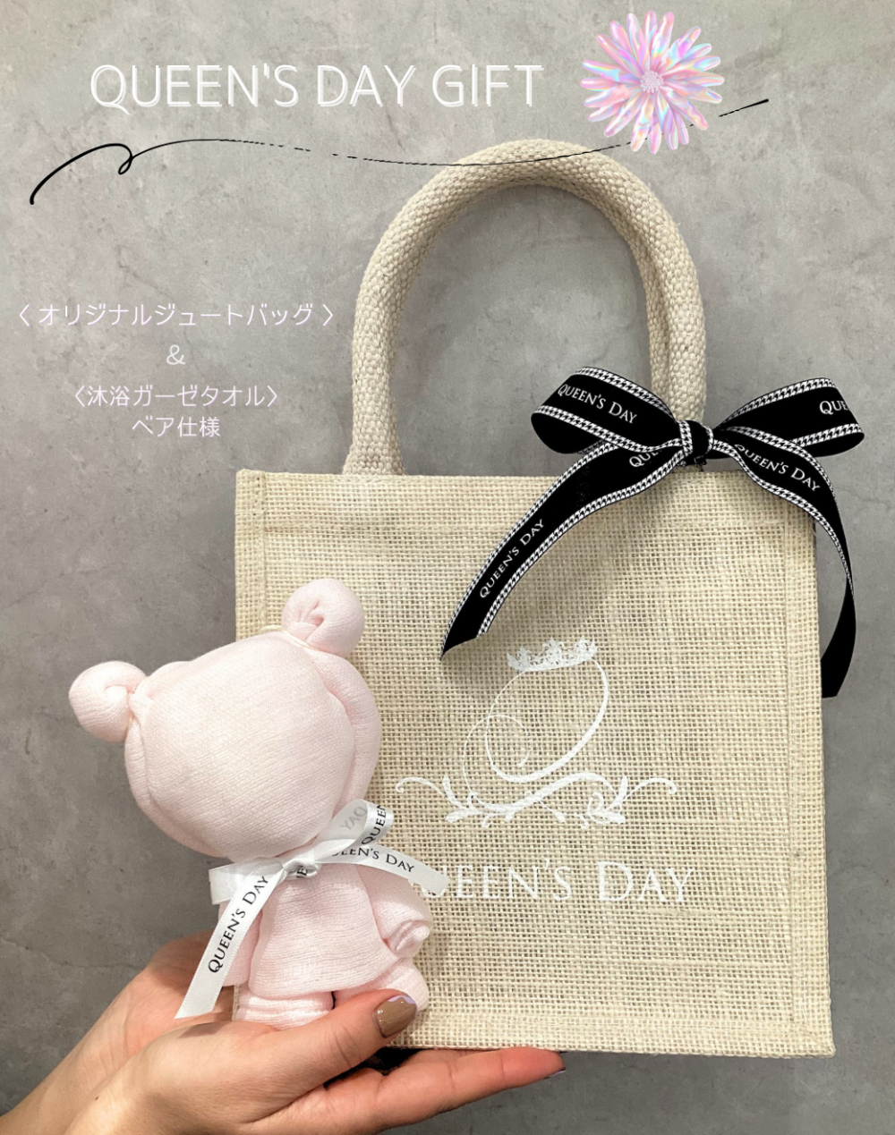 ギフトにお困りの方必見👀✨2,000円代で買えるプチギフト🎁