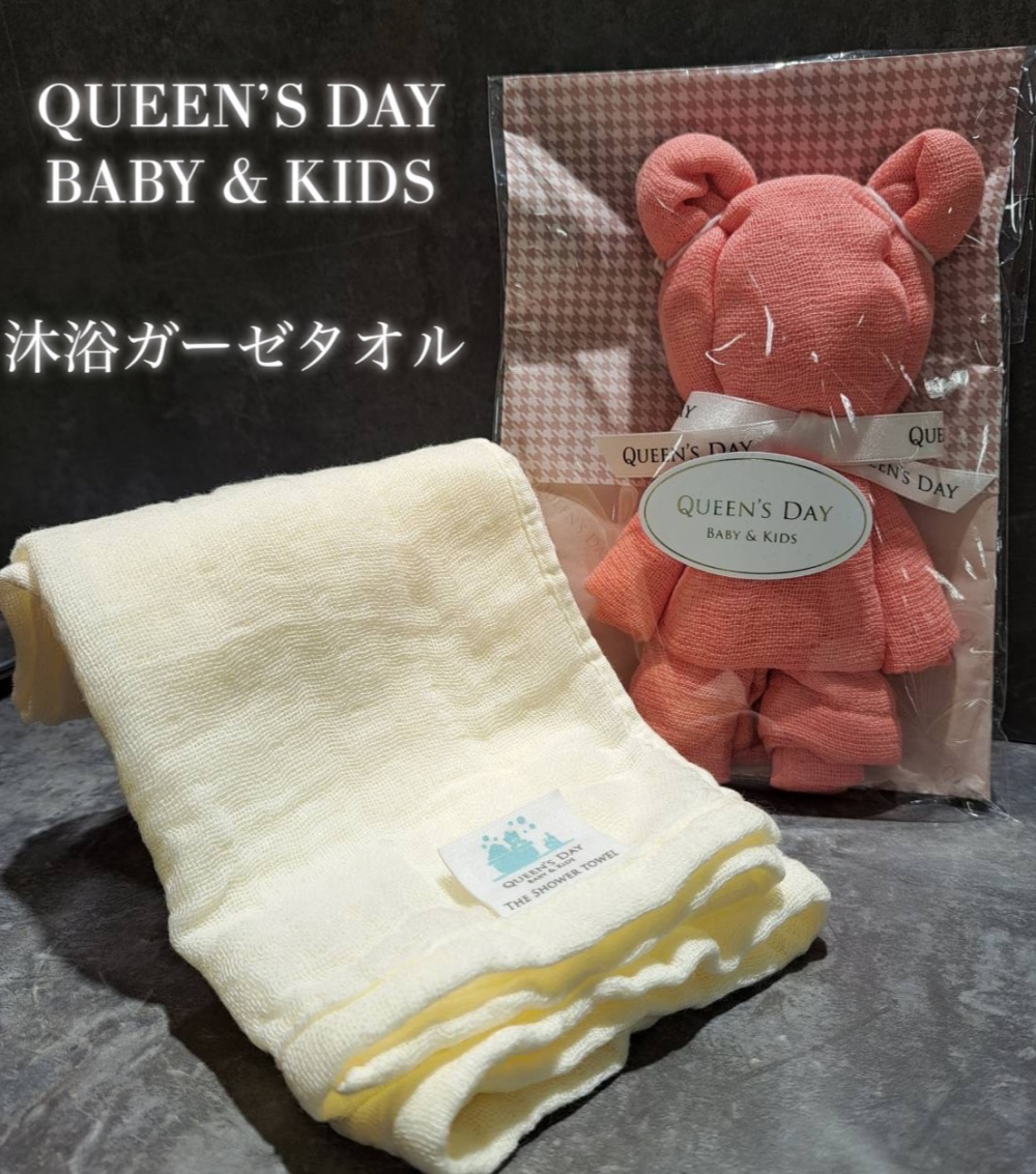 沐浴ガーゼタオル🧸