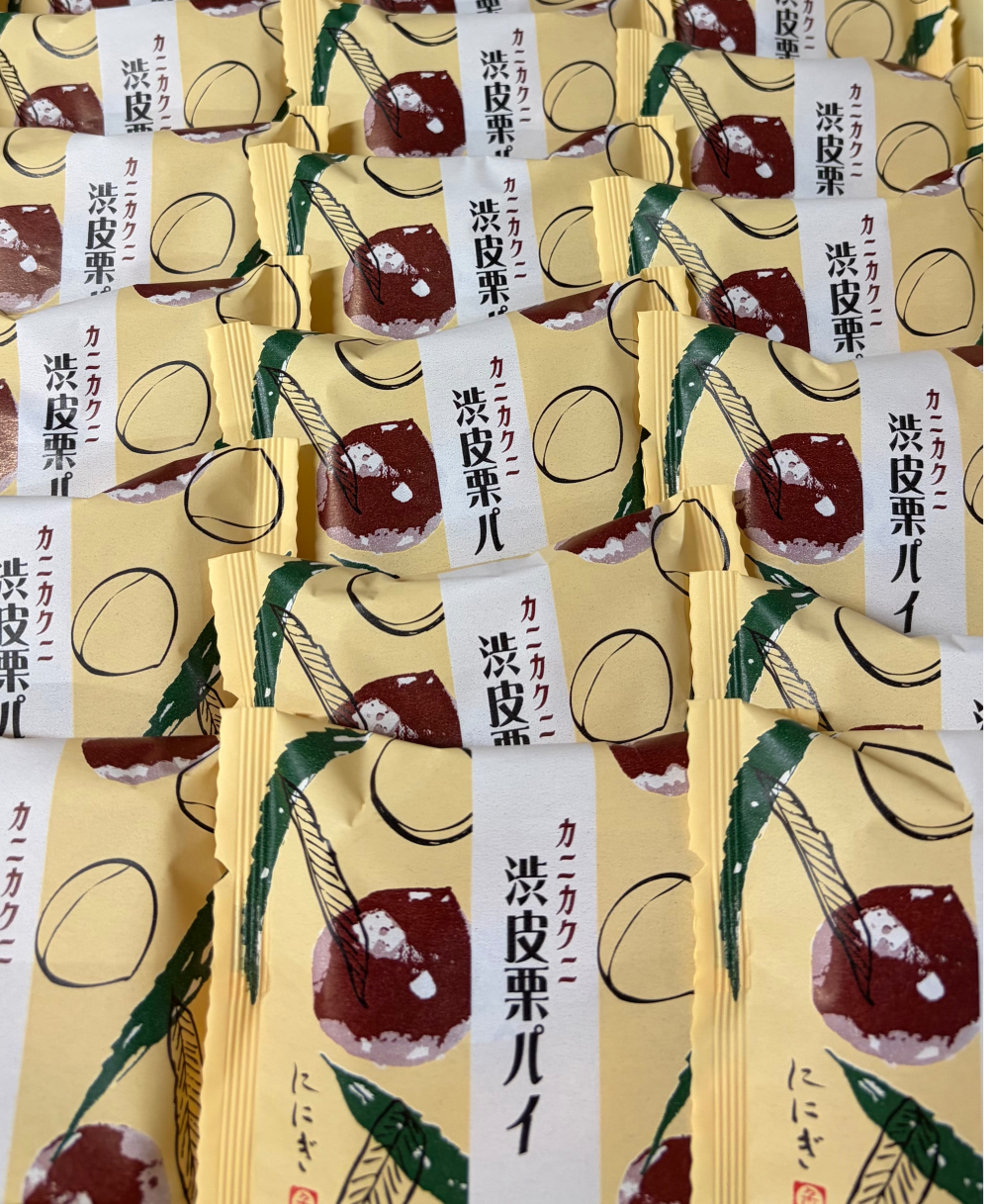🌰10月ツキはじめ市🌰