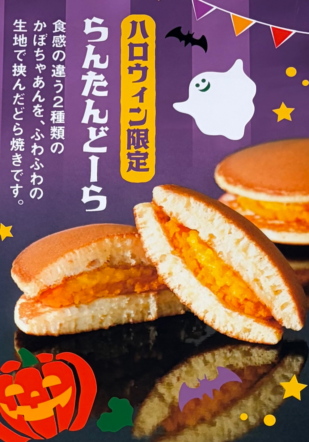 🎃Happy Halloween🎃