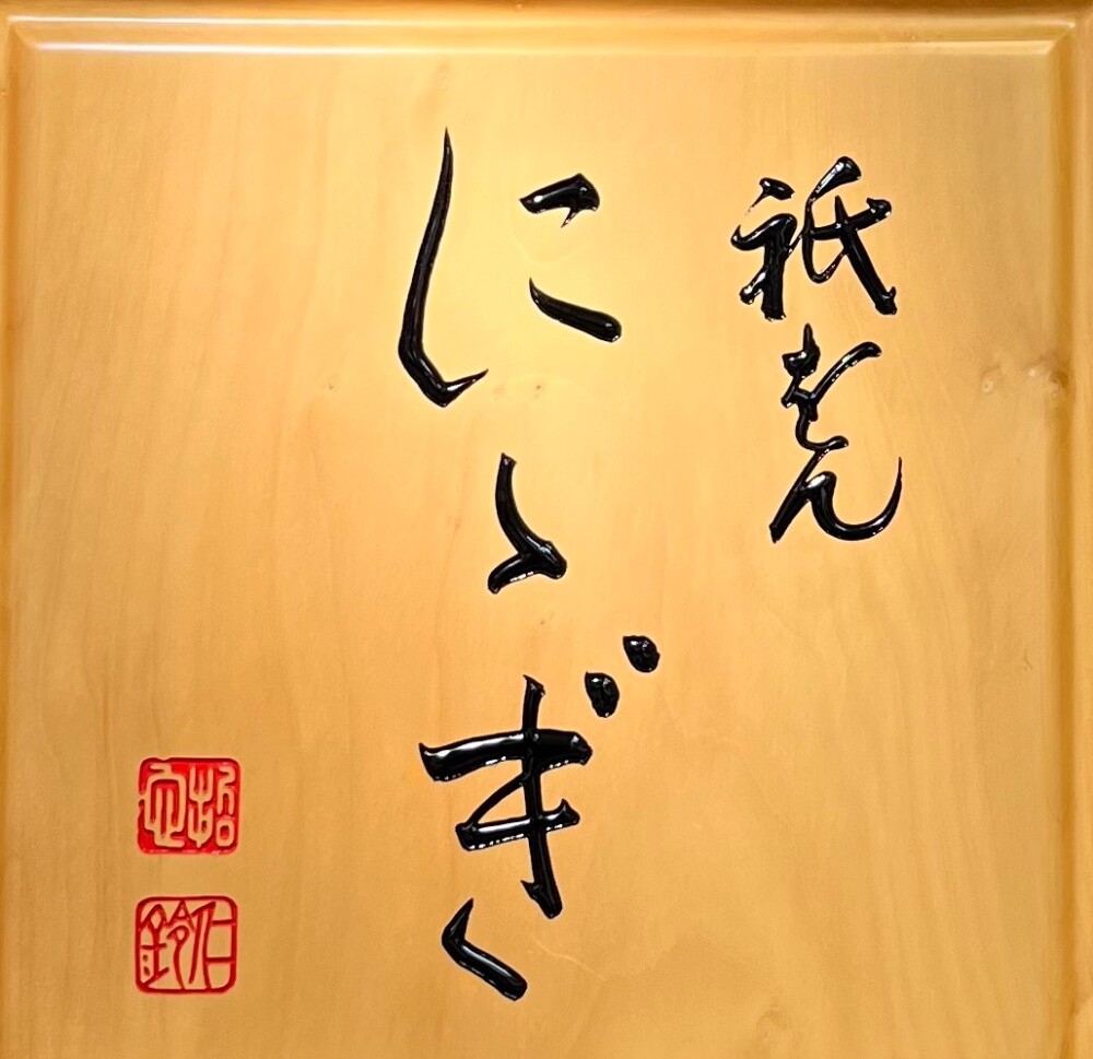 🌸3日間限定販売🌸