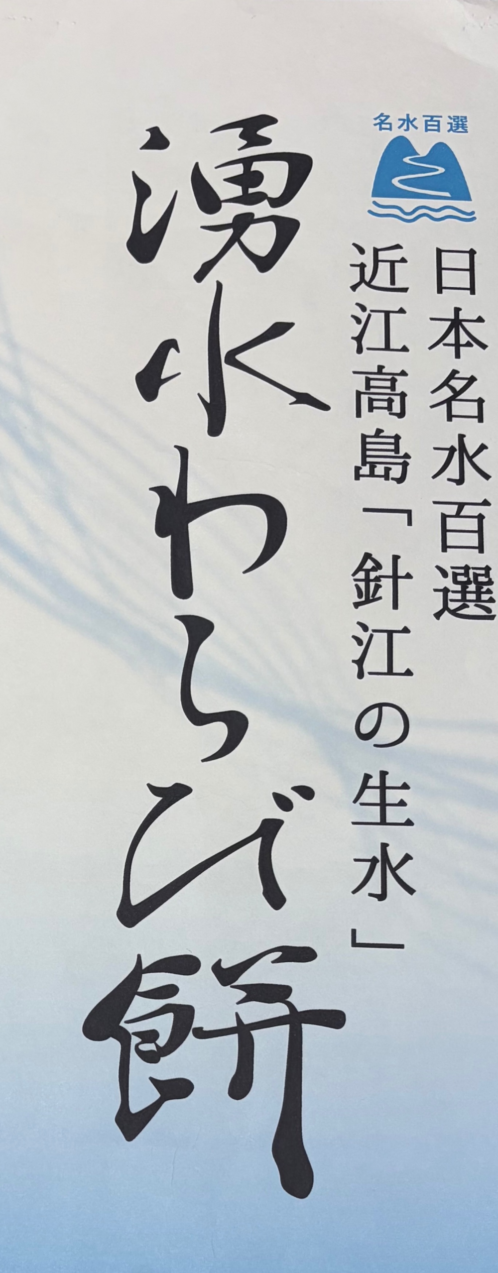 🍀季節のお勧め🍀
