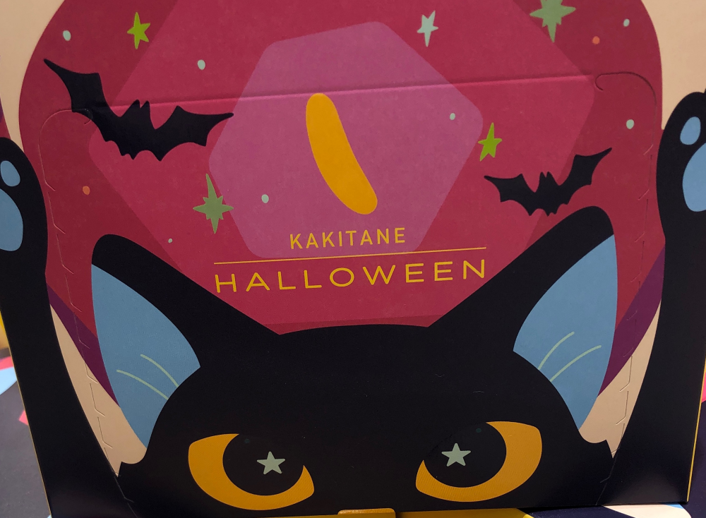 ハロウィンの時期がやってきました🎃！