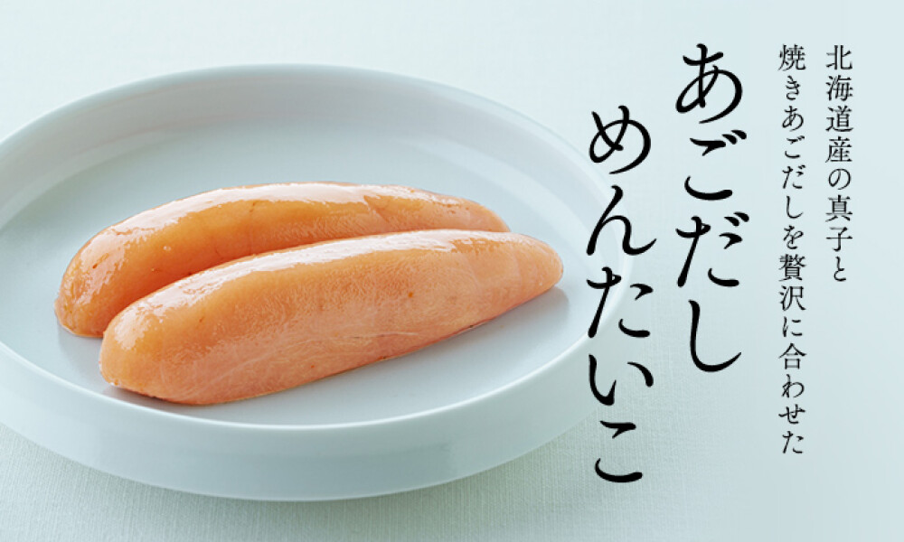茅乃舎　12周年特別販売