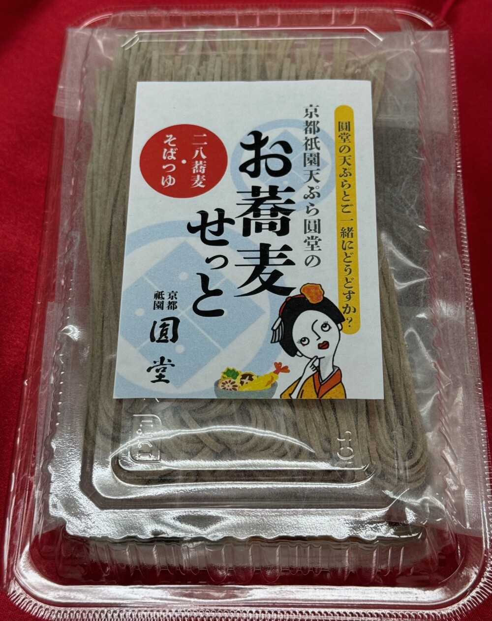 師走　12月のご案内