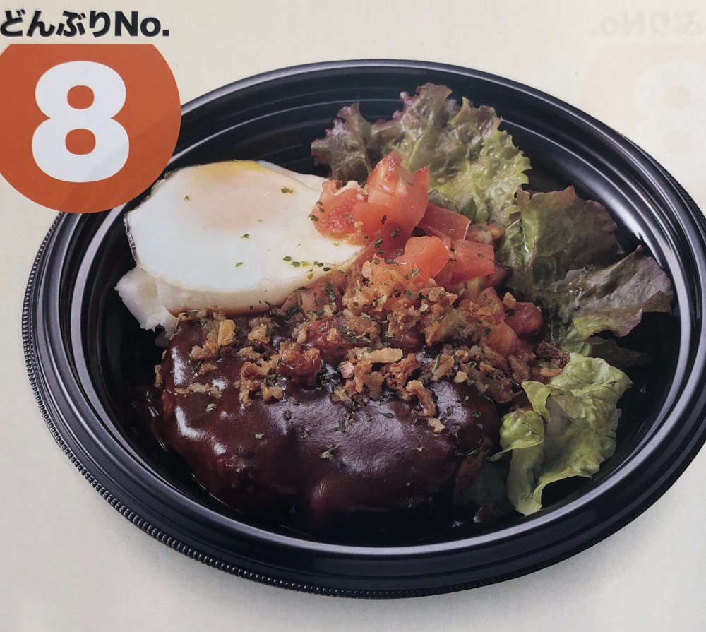 どんぶりグランプリ開催中です❗️