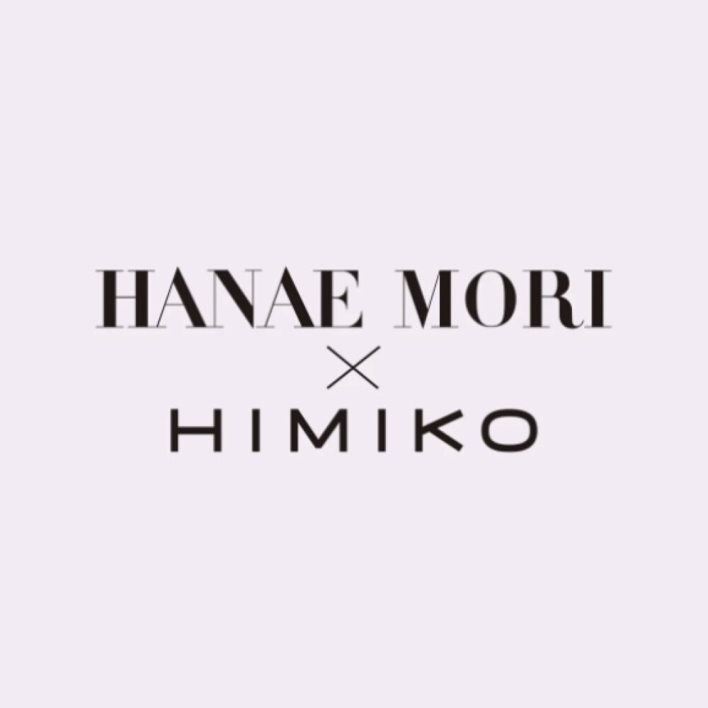 【卑弥呼】コラボレーション商品発売～HANAE MORI × HIMIKO～