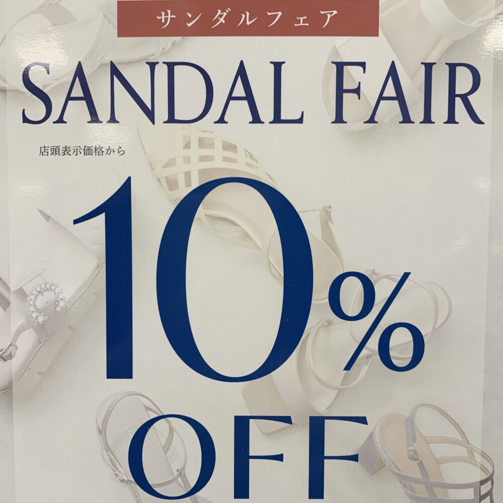 【卑弥呼】🌟サンダルフェア開催🌟